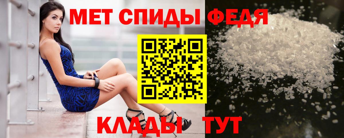 Amphetamine 97%  Вход с VPN  АМФЕТАМИН  Кизилюрт 