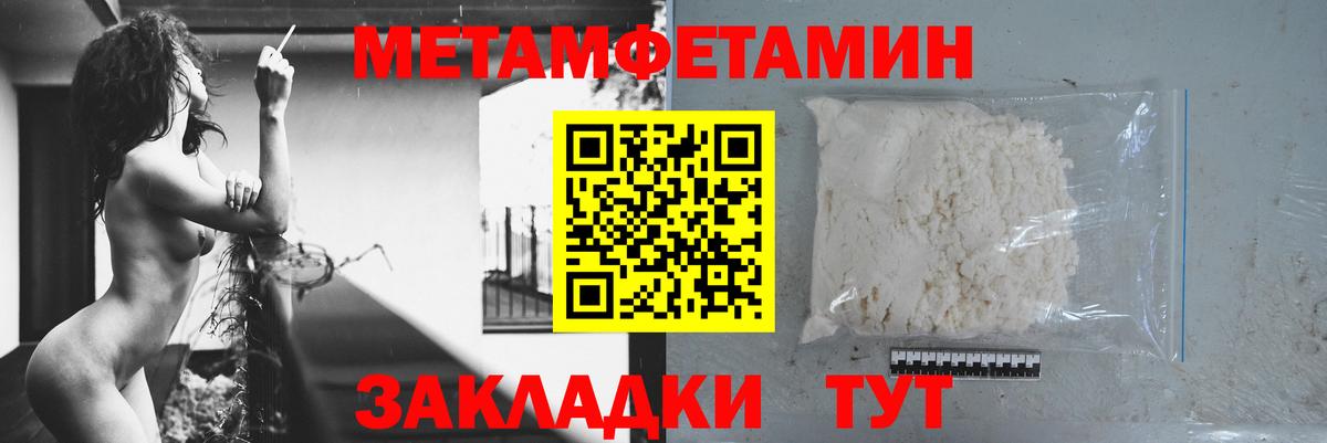 АМФЕТАМИН Premium Кизилюрт