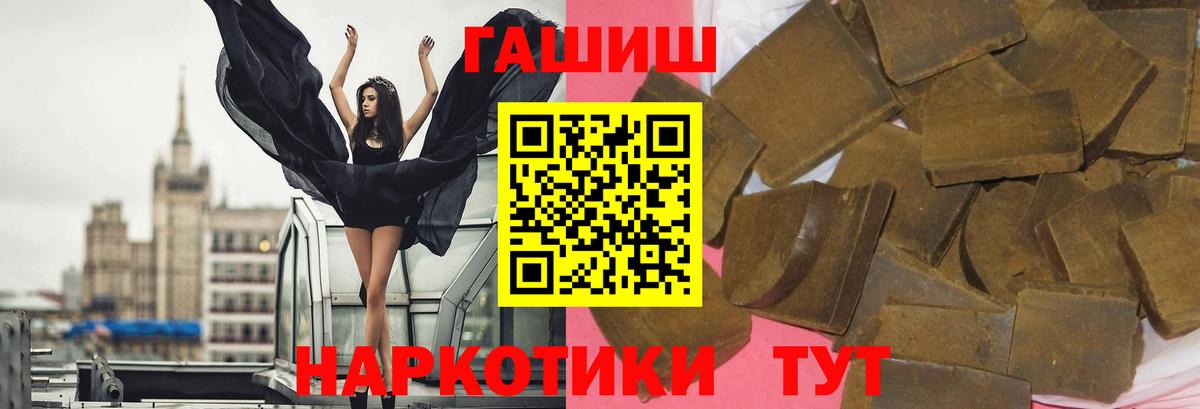 ГАШ Cannabis Кизилюрт