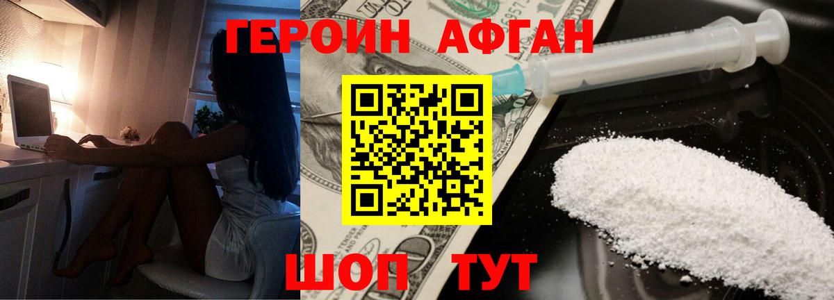  Кокаин Кизилюрт