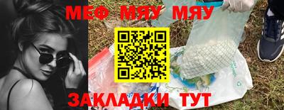 2c-b Кулебаки