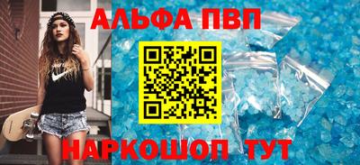 a pvp Краснодар