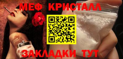 соль ск Кунгур