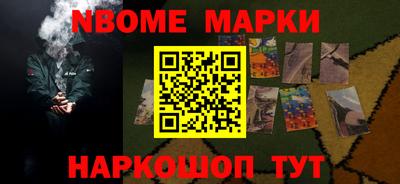 2c-b Кулебаки