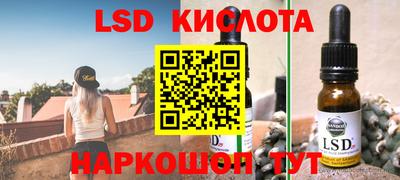 прущий лед Кумертау