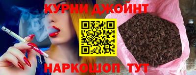 кокаин Краснокаменск