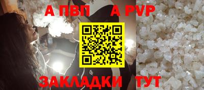 соль ск Кунгур