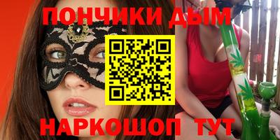 каннабис Краснознаменск