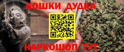 прущий лед Кумертау