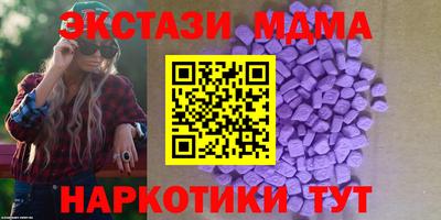 соль ск Кунгур