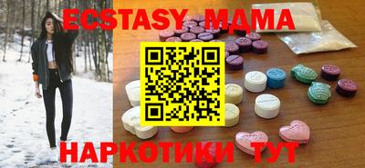 соль ск Кунгур