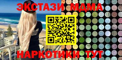 2c-b Кулебаки