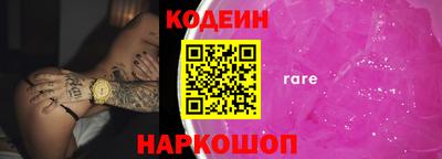 прущий лед Кумертау