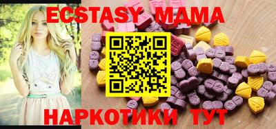 соль ск Кунгур