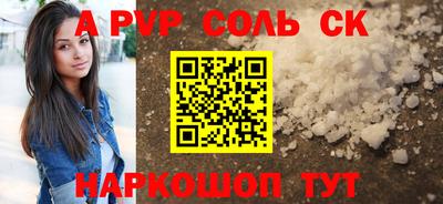 2c-b Кулебаки