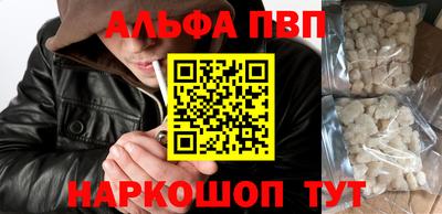 прущий лед Кумертау