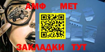 2c-b Кулебаки