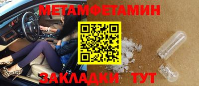 прущий лед Кумертау