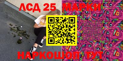 2c-b Кулебаки