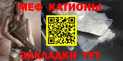 прущий лед Кумертау