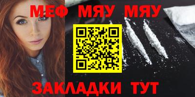 2c-b Кулебаки