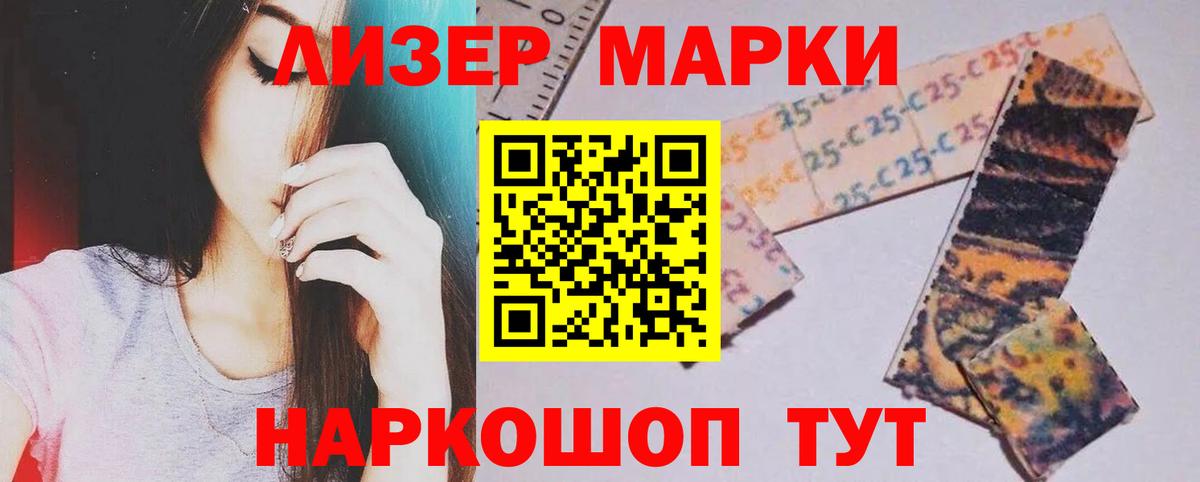 LSD-25 экстази кислота Кизилюрт