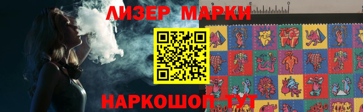 Лсд 25 экстази кислота  kraken рабочий сайт  Кизилюрт  Вход с VPN 