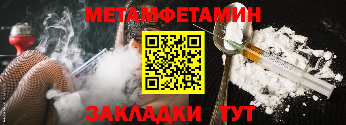 Первитин кристалл  Вход с VPN  Первитин кристалл  Кизилюрт 
