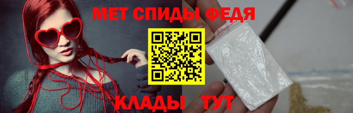 МЕТАМФЕТАМИН пудра Кизилюрт