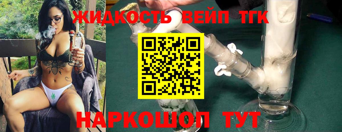 где купить наркоту  omg маркетплейс  Кизилюрт  Дистиллят ТГК концентрат  Вход с VPN 
