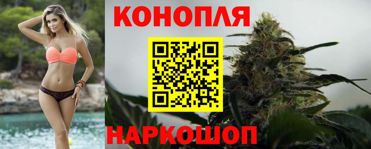 Бошки Шишки Ganja  Вход с VPN  Кизилюрт  Бошки марихуана AK-47 
